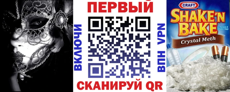 АМФЕТАМИН 98%  Сосновоборск 