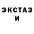 КЕТАМИН VHQ Dennis Anancenko