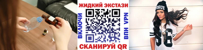 сколько стоит Сосновоборск Бутират бутик
