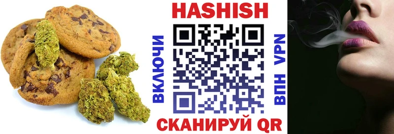 как найти закладки Сосновоборск Печенье с ТГК конопля