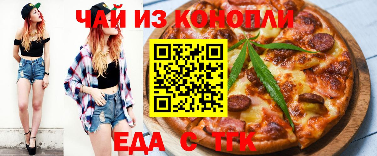 Codein Сосновоборск