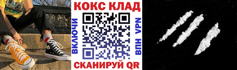 кракен зеркало  Сосновоборск  Кокаин 97% 