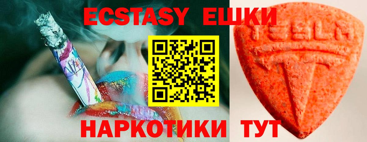 ГАШ  КЕТАМИН  Конопля  Меф МЯУ МЯУ  КОКАИН  Меф кристаллы  Сосновоборск  Вход с VPN 