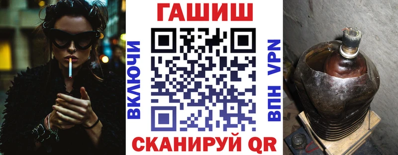 Гашиш Изолятор купить наркоту Сосновоборск