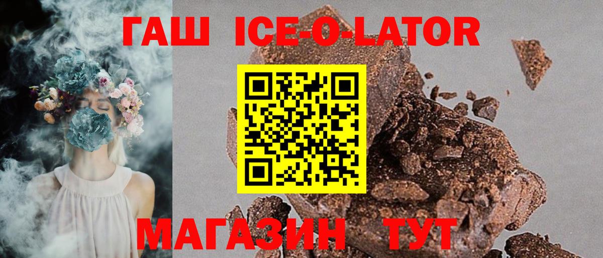 Гашиш 40% ТГК  Вход с VPN  Сосновоборск  Гашиш VHQ 