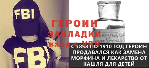 мескалин Новозыбков