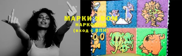 мескалин Новозыбков