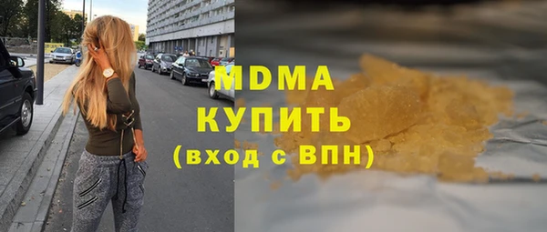мескалин Новозыбков