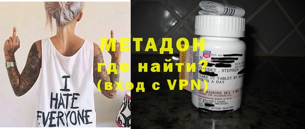 мескалин Новозыбков