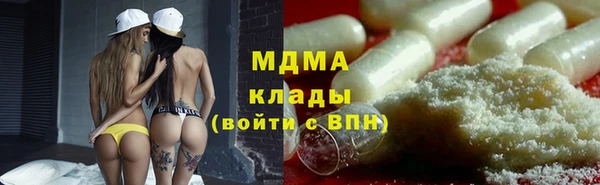 мескалин Новозыбков
