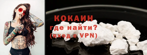 мескалин Новозыбков