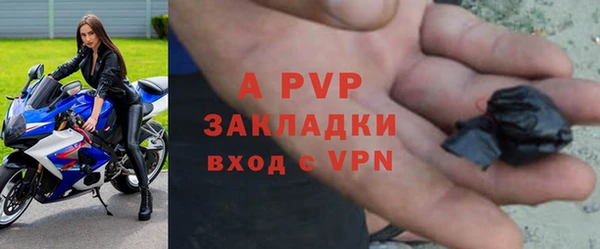 мескалин Новозыбков