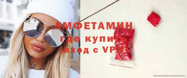мескалин Новозыбков
