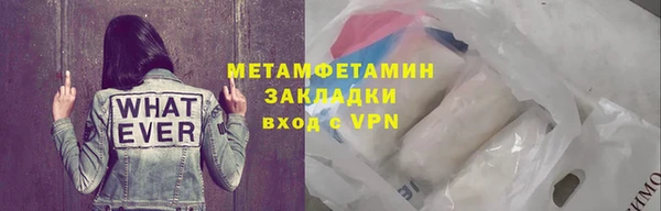героин Новокубанск