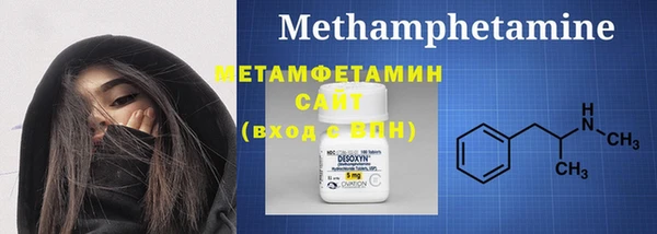 мескалин Новозыбков