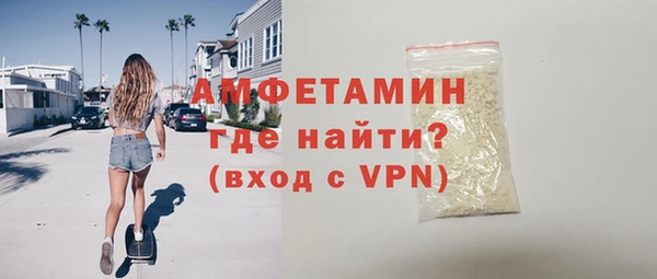 мескалин Новозыбков