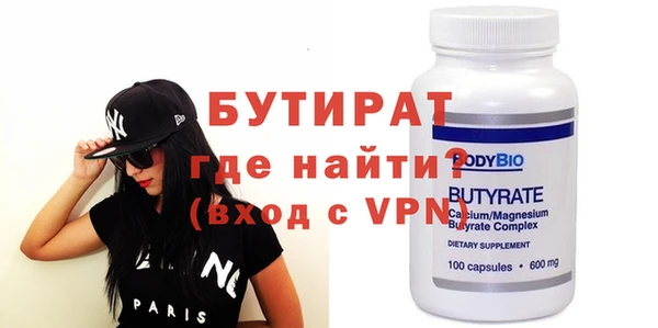 мескалин Новозыбков