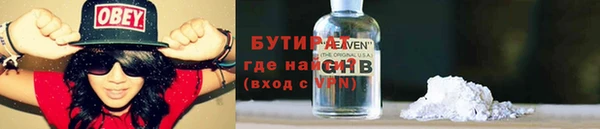 ешки Новодвинск