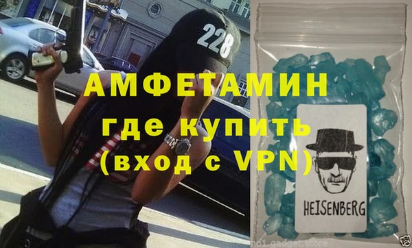 мескалин Новозыбков
