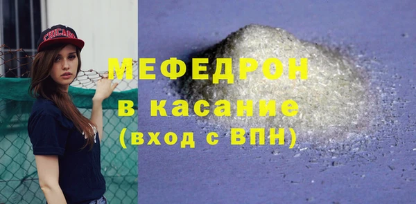 ешки Новодвинск