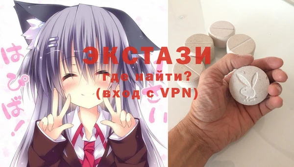 мескалин Новозыбков