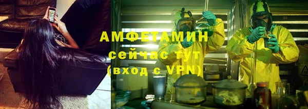 мескалин Новозыбков