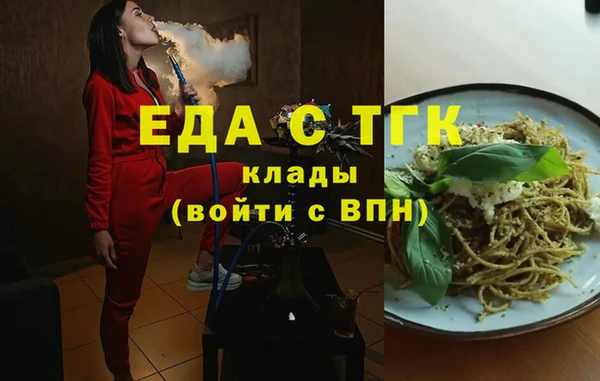 ешки Новодвинск