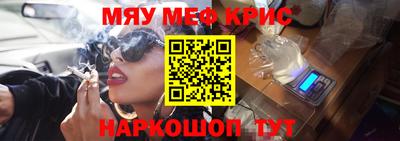 молекула духа Волгодонск