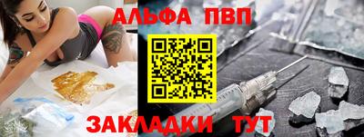 молекула духа Волгодонск