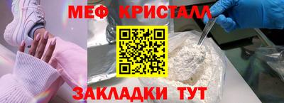 амф Волжск