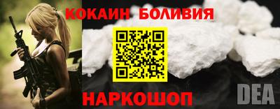 амф Волжск