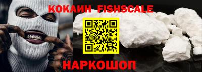 кокаин VHQ Волжский