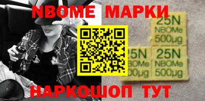 молекула духа Волгодонск