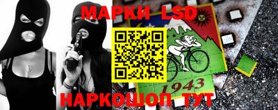 молекула духа Волгодонск