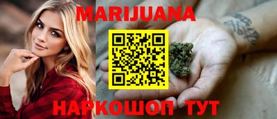 молекула духа Волгодонск