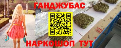 кокаин VHQ Волжский