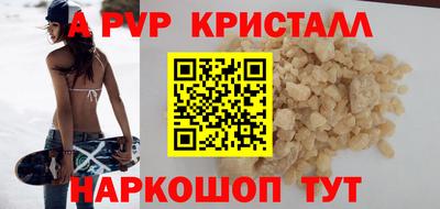 кокаин VHQ Волжский