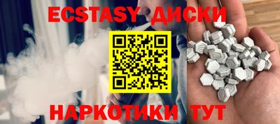 молекула духа Волгодонск