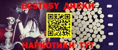 молекула духа Волгодонск