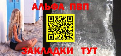молекула духа Волгодонск