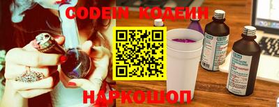 кокаин VHQ Волжский
