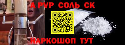 амф Волжск