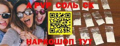 молекула духа Волгодонск