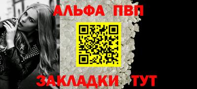 амф Волжск