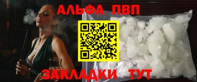 кокаин VHQ Волжский