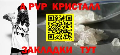 молекула духа Волгодонск