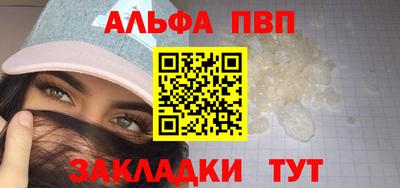 кокаин VHQ Волжский