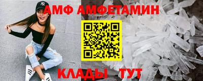 кокаин VHQ Волжский