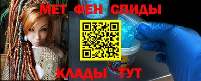 молекула духа Волгодонск
