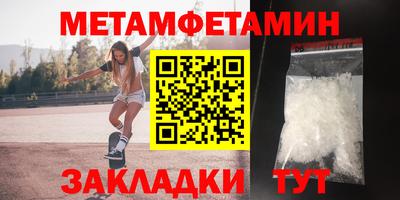 молекула духа Волгодонск
